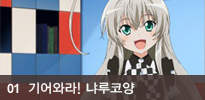 ���Ͷ�! �ķ��ھ�